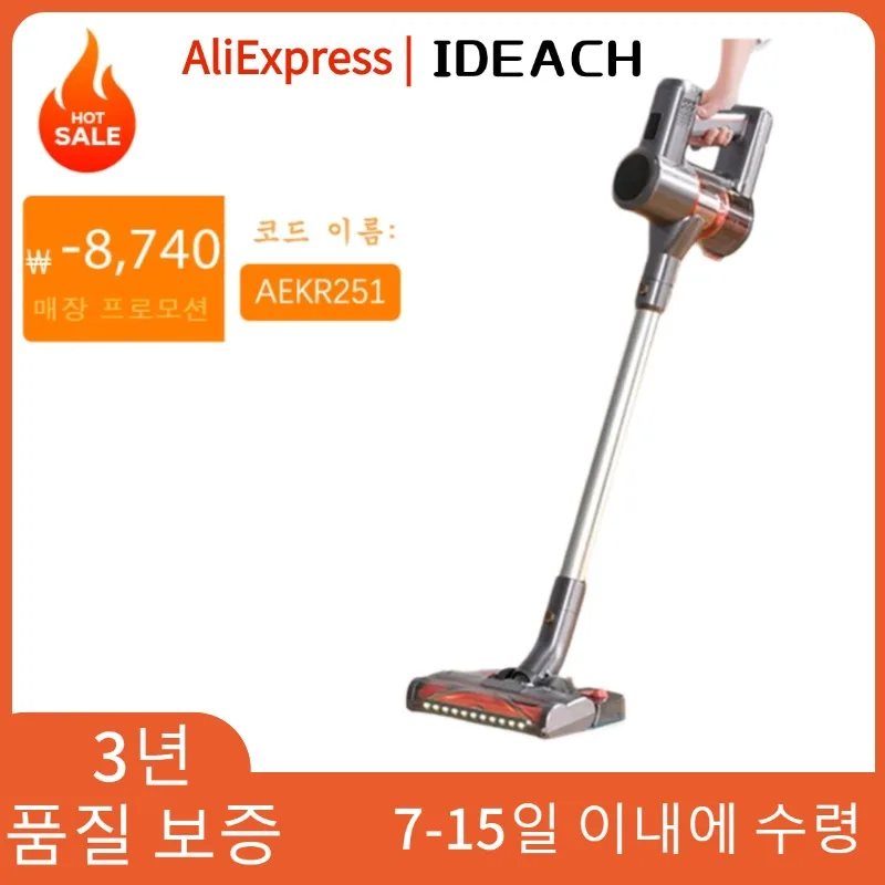 가정용 무선 수직 진공 청소기, 습식 및 건식, 매우 강력한 먼지 청소기, 빗자루, LED 조명, 전기 진공 청소기, 20kPa