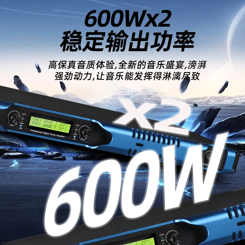 เครื่องขยายเสียงดิจิตอลกำลังขั - Audio Music Dj บทวิจารณ์และราคา