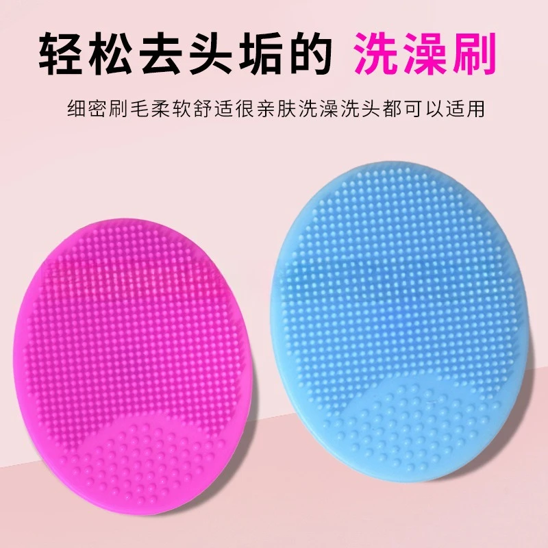 1pc Soft Silicone Face Cleansing Brush Round Facial Pore Skin Deep Cleaning Exfoliator Mini Beauty Scrub Cleanser Tool Home Use