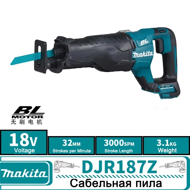 Makita 3000SPM Electric Brushless Reciprocating Saw Cordless Multifunction Saw With 4pcs Blades Metal Wood Cutting Tool