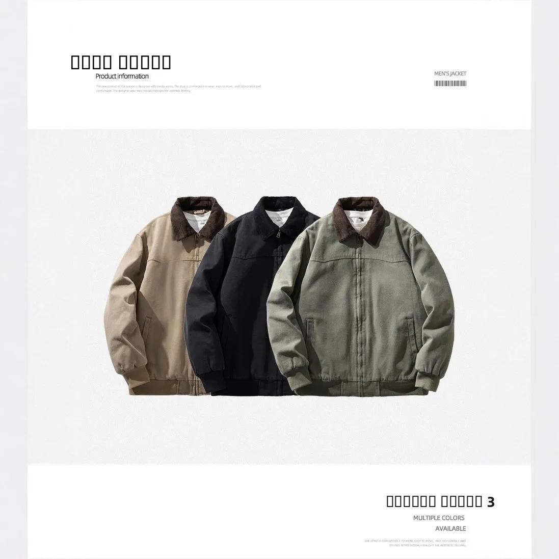 

Men's Thiened Waed High ammage Canvas Retro Jaet Collar up irt Winter American Sle Vintage Cotton Coat for Men