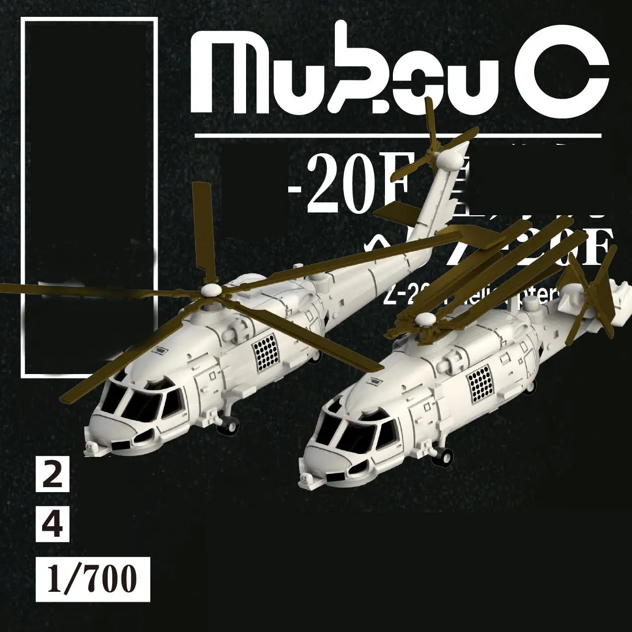 

MUKOUC MA-70039 1/700 Chinese Navy Z-20F Z-20 Carrier based Aircraft Model