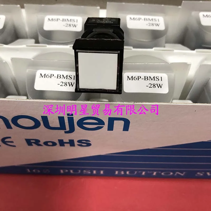 New M6-1C Button Sw…