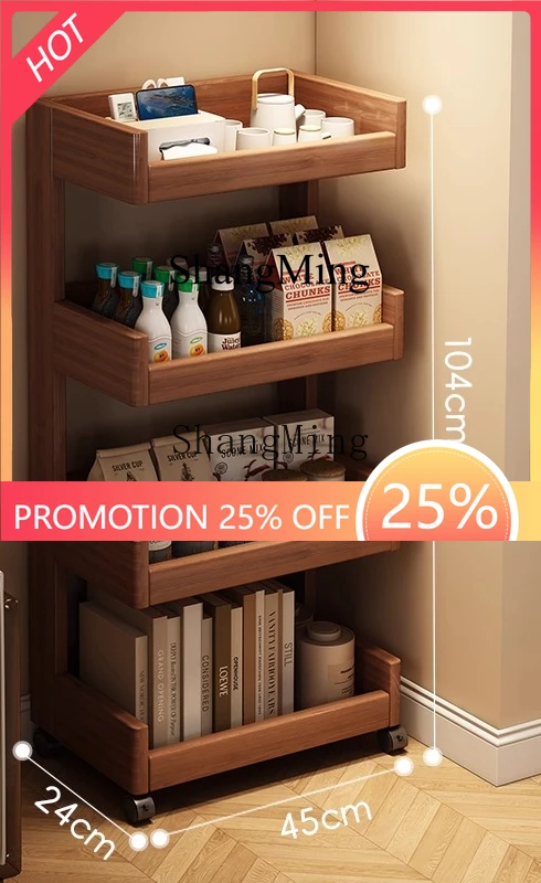 FG good-looking all solid wood movable trolley shelf floor bookshelf household multi-functional storage shelf snack storage rack