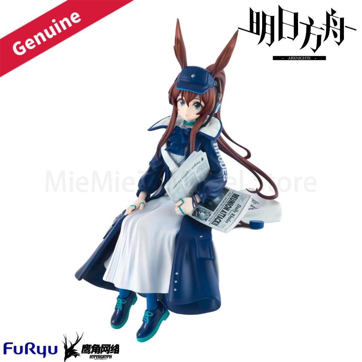 

Original Genuine FuRyu Prepainted Noodle Stopper Figure Arknights Amiya Shinbun Haitatsuin Ver. H=160mm Garage Kit Decoration