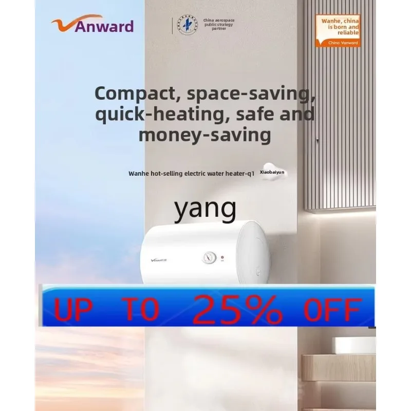 Lcx electric water heater bath household bathroom quick heating electric water heater