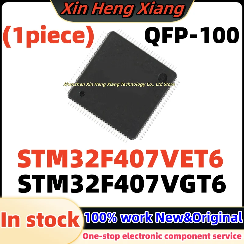 (1pcs) STM32F407 VET6 STM32F407 VGT6 STM32F407VET6 STM32F407VGT6 QFP-100