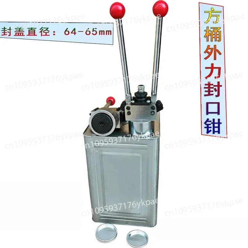 Square Barrel Sealing Pliers Iron Barrel External Force Capping Device Food Barrel Sealing Machine