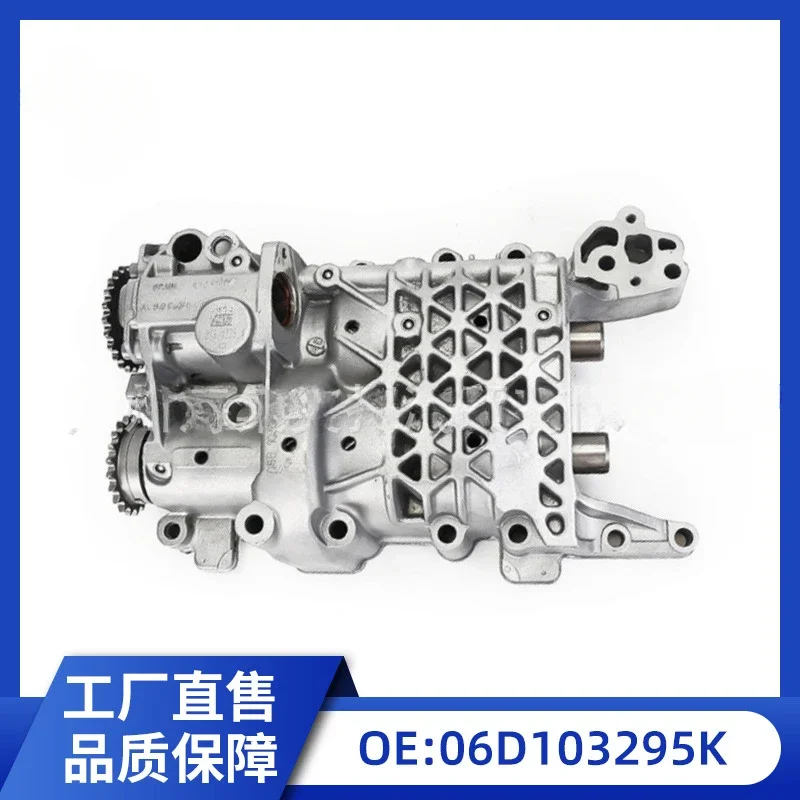 

exquisite craftsmanship Auto parts for 06D103295K balance shaft oil pump assembly, suitable for Audi