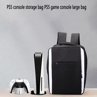 Bolsa de almacenamiento adecuada para consola PS5, bolsa de almacenamiento para accesorios de juegos PS5, mochila para consola PS5, mochila portátil para salir