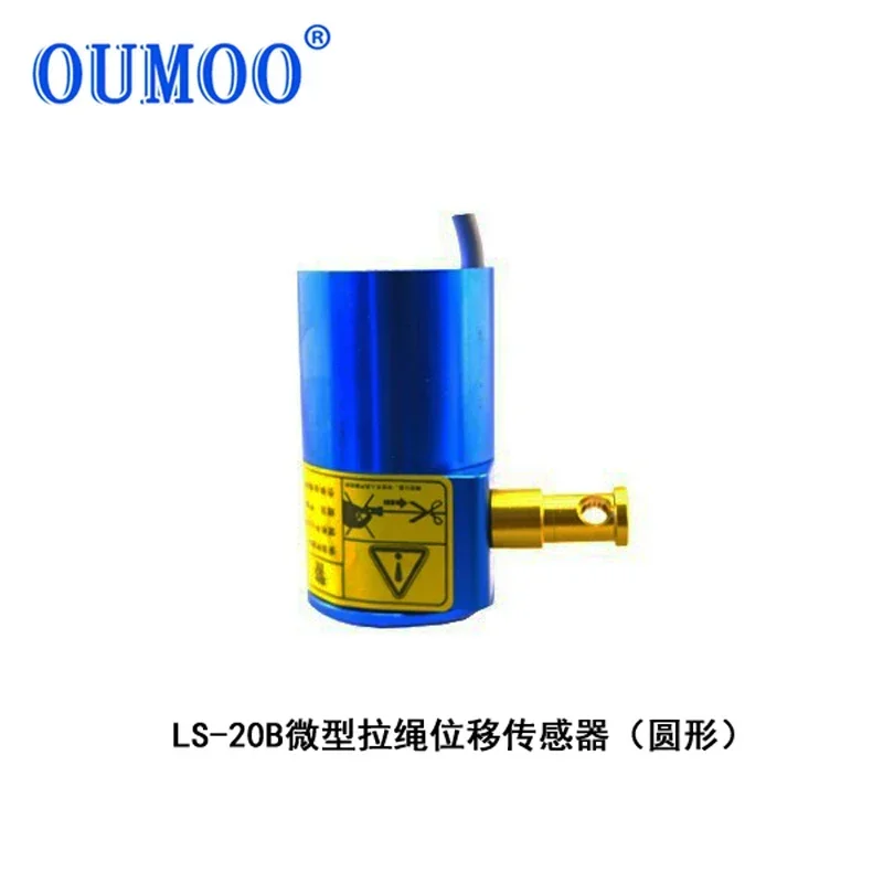 LS200 small wire resistance ruler, wire displacement sensor, gate opening monitoring, wire type crack meter