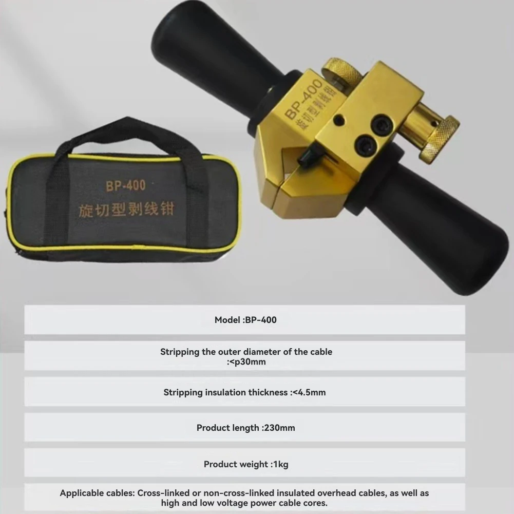 

[A38F!НОВИНКА!】 BP-400 Нож для зачистки изолированных кабелей высокого напряжения, для зачистки изолированных проводов и кабелей высокого и низкого напряжения.