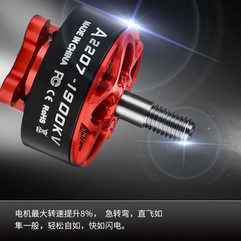 New Pilot 2207 1750KV Brushless Motor - High RPM for FPV Racing Drones & Dolphin Fixed Wing, Powerful & Responsive