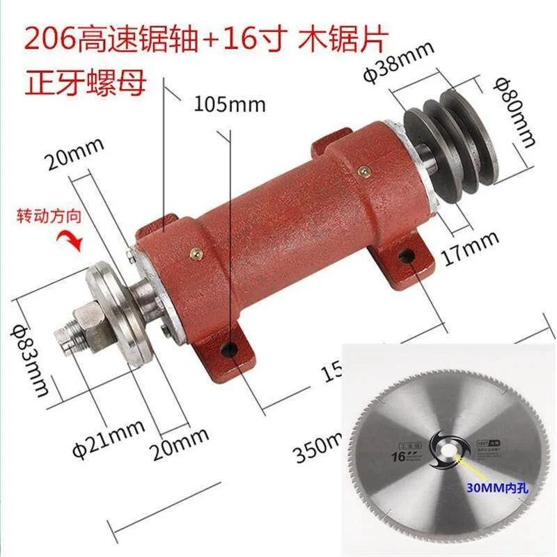 Woodworking machinery parts/saw shaft seat/transmission bearing seat/push table saw shaft 206