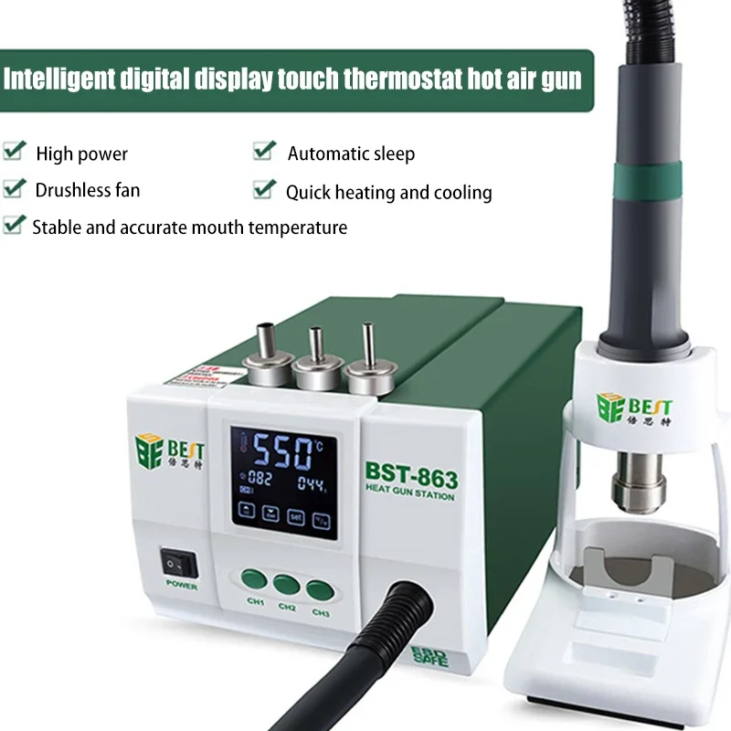 1200W High Power Hot Air Gun Intelligent Digital Display Soldering Station Adjustable Temperature Touch Screen Electrical Tools