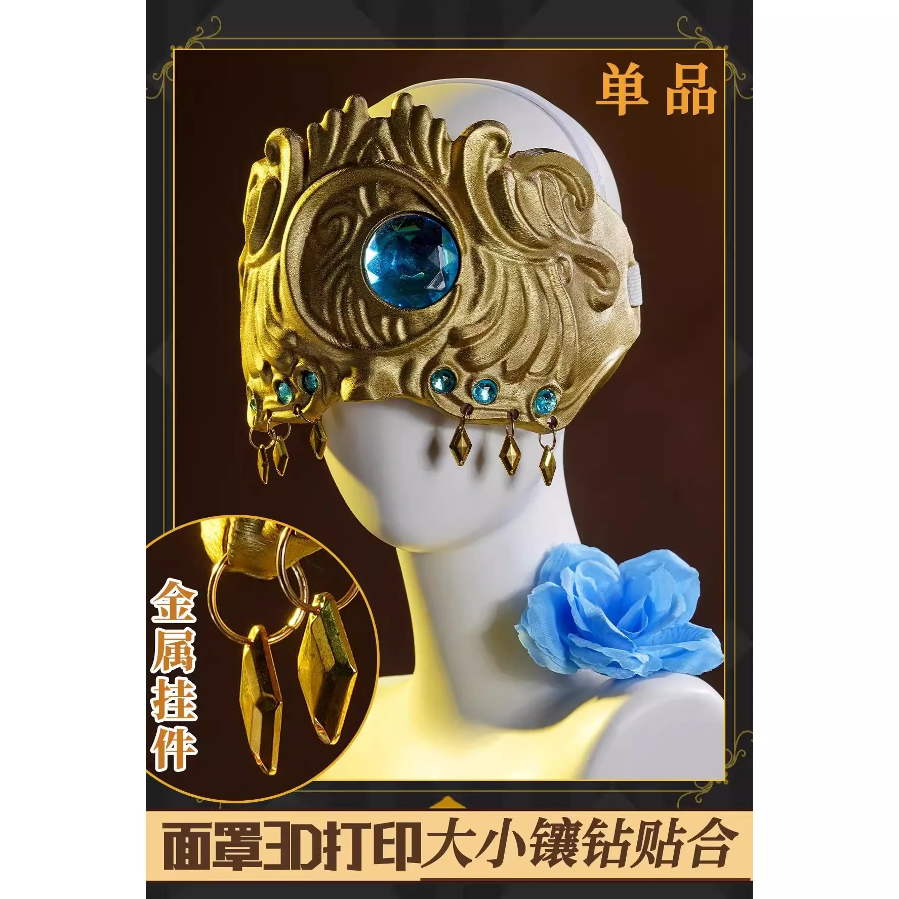 Game Identity V Seer Cosplay Costume Eli Clark Cosplay Fancy Party Suit Halloween Carnival Uniform Anime Clothing Custom Made