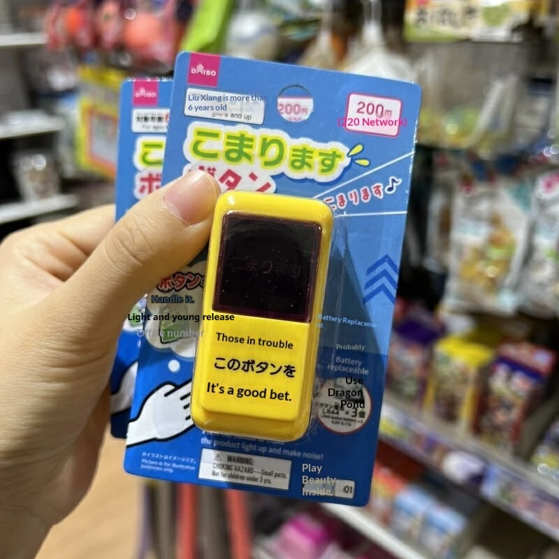 

Daiso Trouble Button Fidget Toy Light Up Sound Making Stress Relief Gadget With Suction Cup For Adults Older Kids Office Home
