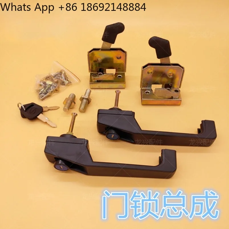 

Loader Forklift Door Lock Universal Positioning Lock Construction Machinery Parts