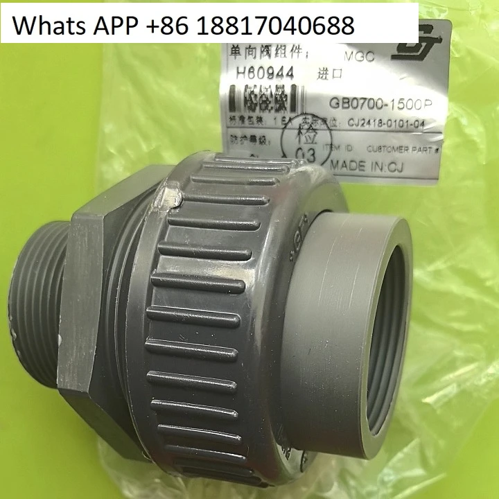 

H60944 Обратный клапан Chengji DN40 с разъемом H60944 H60926