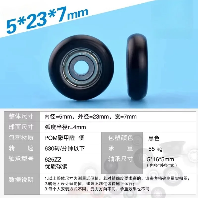 1Pc 5x23x7mm puleggia per porte e finestre cuscinetto in plastica rivestita POM puleggia sospesa 23mm rullo in nylon