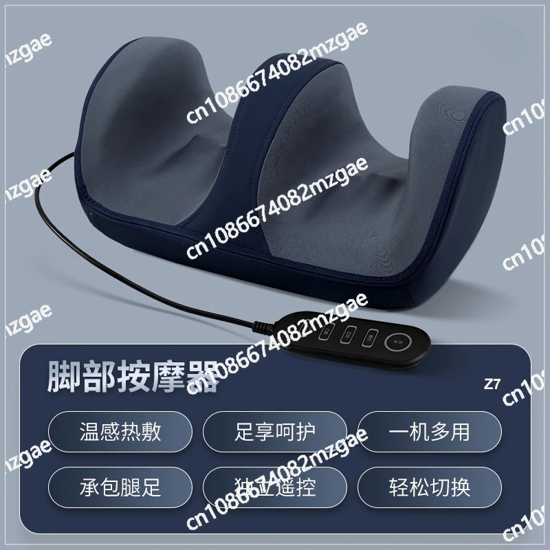 Automatic foot kneading hot compress foot plantar calf massage