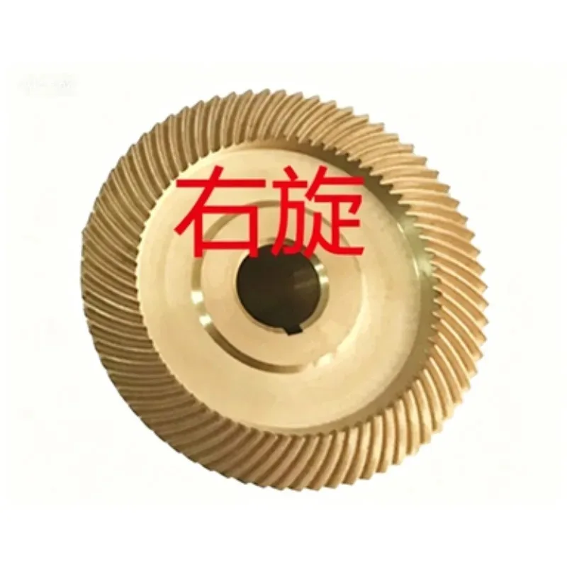 Suitable for APF-500 Milling Machine Feeder, Copper Gear SBS-235 Cutter Gear Accessories