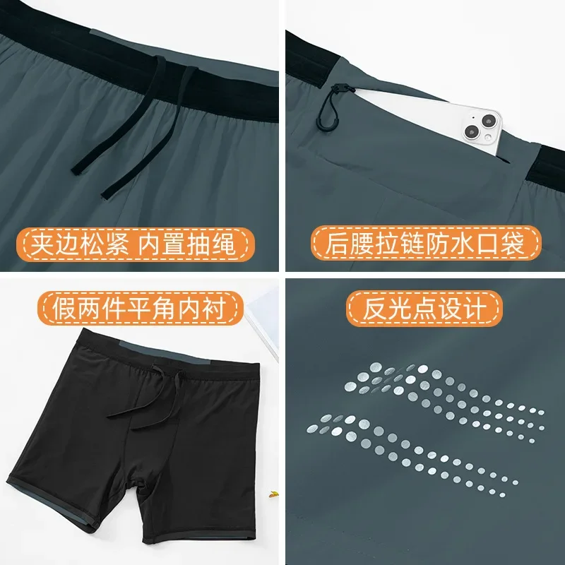 2 in 1 Marathon Running Shorts Quick Dry Long Distance Running Training Tights Sports Women Men Gym Summer Lining With Waist bag