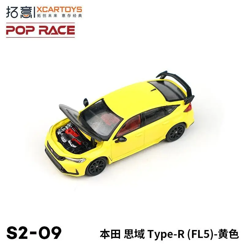 Xcartoys POPRACE 1/64 ホンダ シビック タイプR FL5 イエロー S2-09 合金製カーモデル コレクション