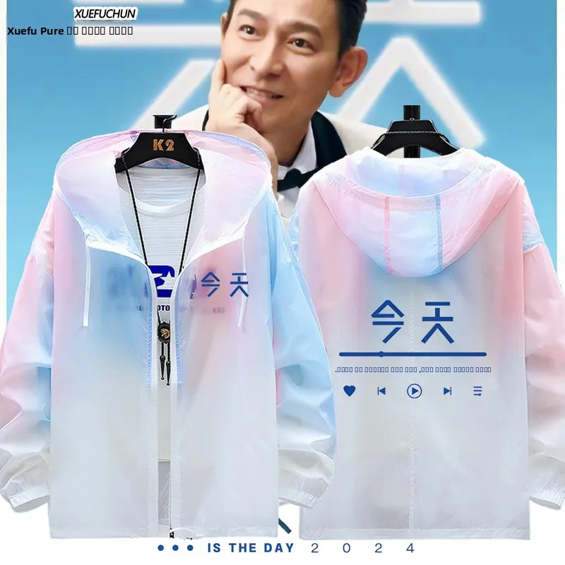 

Куртка для защиты от солнца на концертах, свободный крой, полиэстер, нейлон, волокно Cosite, дышащая верхняя одежда для молодежи, летняя, для концертов