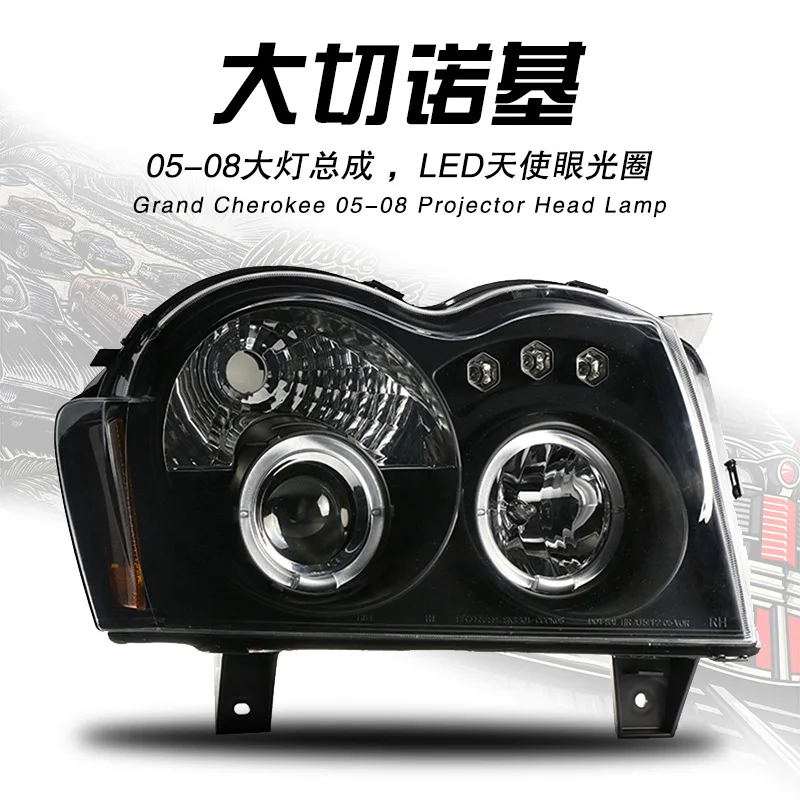 

Suitable for Chrysler 05-08 Grand Cherokee Headlight Pair of Modified LED Aperture Daytime Running Light Headlight