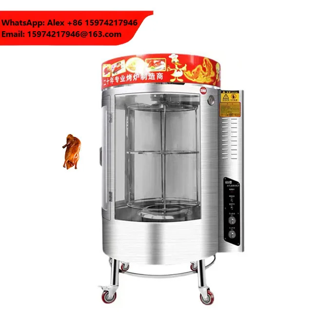 Commercial Industrial Electric Rotary Roast Pig, Chicken And Duck Stove BBQ Machine/Electric + Charcoal BBQ Stove