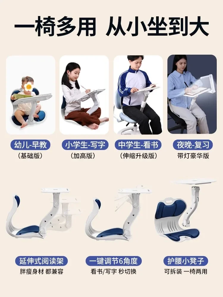 Reading Posture Correction Chair Children Sitting Seat Reading Bracket Primary School Students Writing Homework