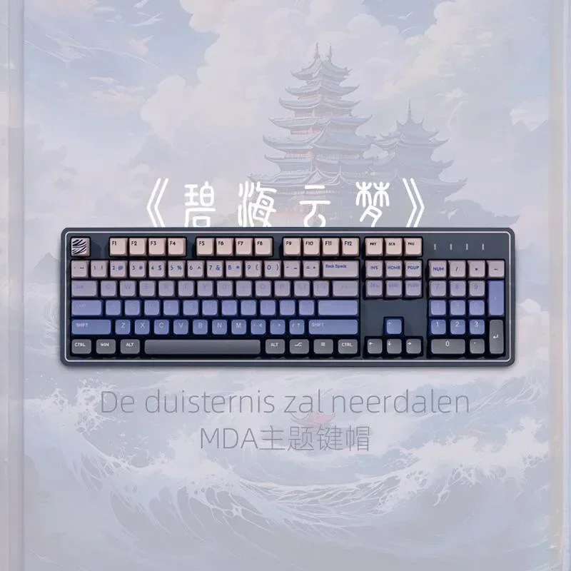 Blue Sea Cloud Dream Theme Sublimation PBT Keycaps Customized Mechanical Keyboard Caps Full Set of MDA Keycaps Cute Girls