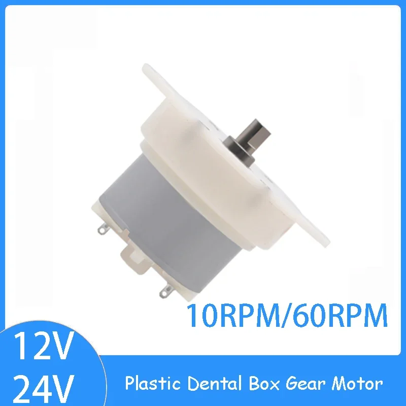12V 24V JS40 Geared Motor Micro DC Geared Motor 10RPM 60RPM Fan Motor Early Learning Machine Motor Low Noise