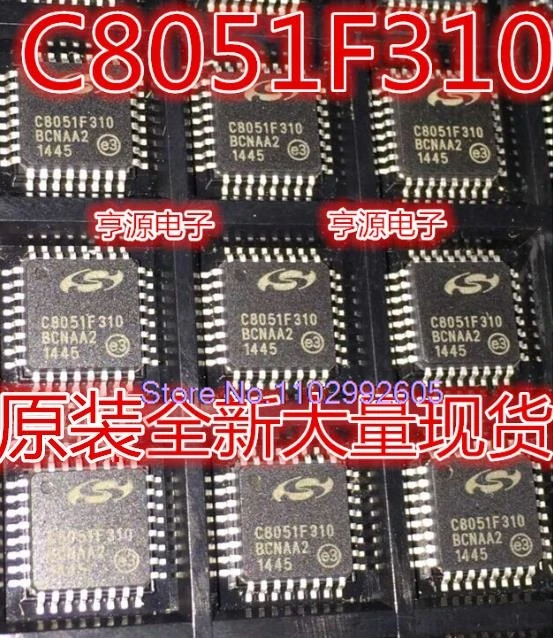 

（5PCS/LOT）C8051F310-GQR C8051F310 QFP32 C8051F230 C8051F230-GQR QFP48