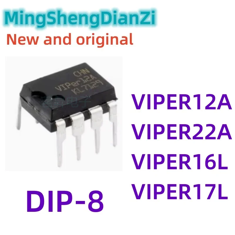 10PCS VIPER12 VIPER22 VIPER12A VIPER22A VIPER16L VIPER17L DIP DIP-8 IC Chipset