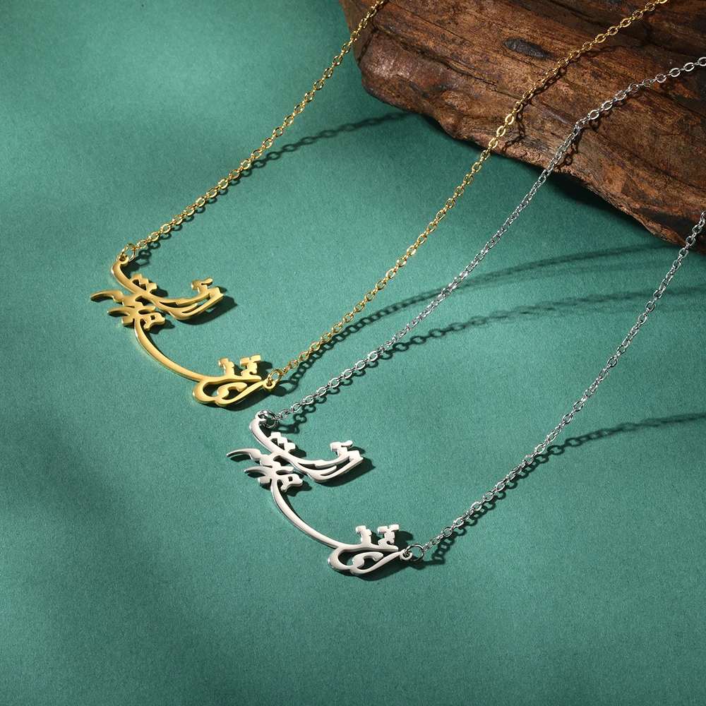 Dawapara Persische iranische Liebe Eshgh Farsi Halskette Persische Kalligraphie Halskette Edelstahl Schmuck Neujahrsgeschenk – Detail 28