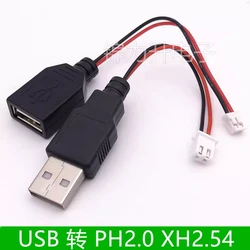 1Pcs 30CM USB to XH2.54/PH2.0 Terminal Cable 2-Core Power Transfer Line Supply USB Male/Female Socket 300MM Length