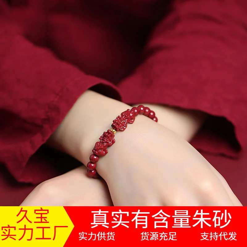 High Content Purple Gold Sand Double Pixiu Bracelet