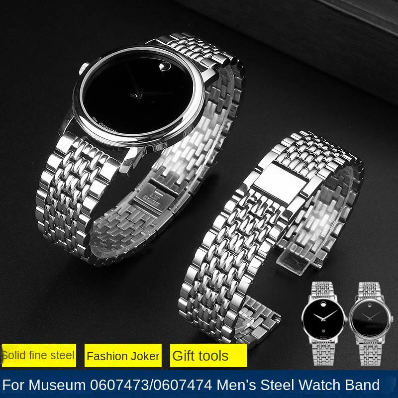 สำหรับ movanto Museum สายนาฬิกาสแตนเลสสตีล0607473สีเงินคลาสสิก, สายนาฬิกาสายข้อมือโลหะสายนาฬิกาข้อมือ21มม. สำหรับผู้ชาย