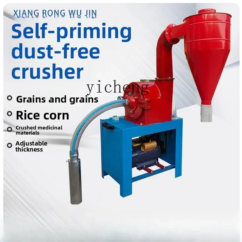 TQH Self-priming Corn Grinder Household Automatic 220v Grain Milling Machine Animal Feed Grinding Crusher