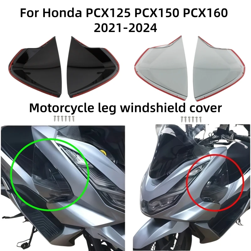 Motorcycle Leg Windshield Collision Front left or right leg guard windproof For Honda PCX125 PCX150 PCX160 125 150 160 2021-2024