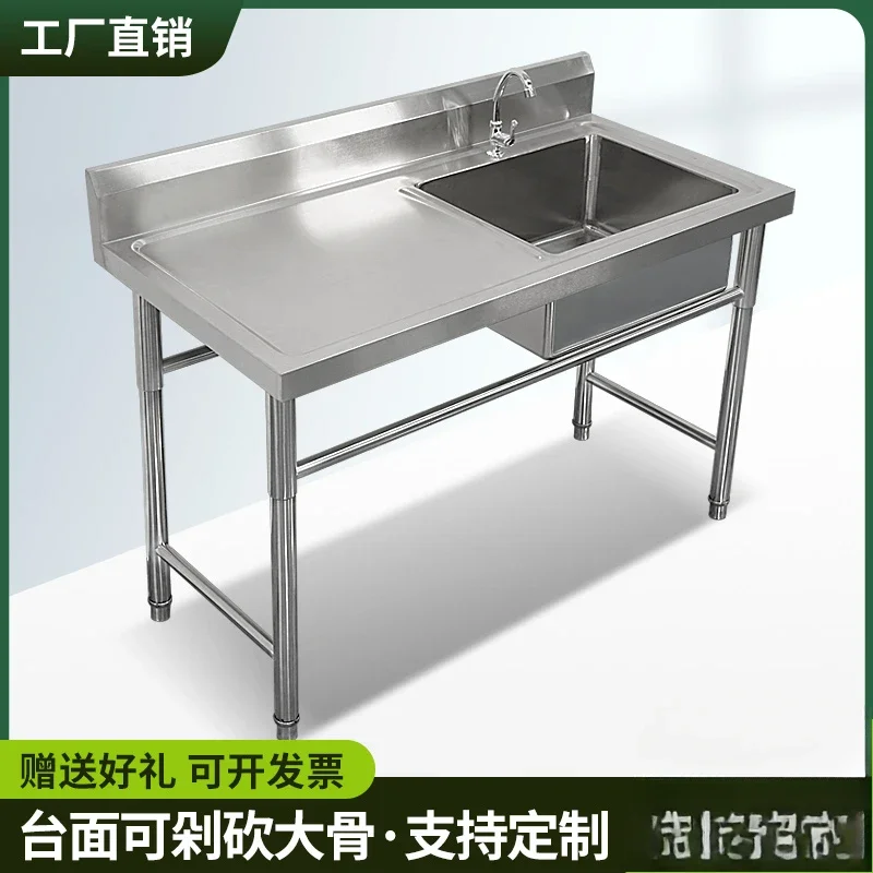 Stainless steel sink with bracket, kitchen single and double sink, dishwashing and vegetable washing basin with platform canteen