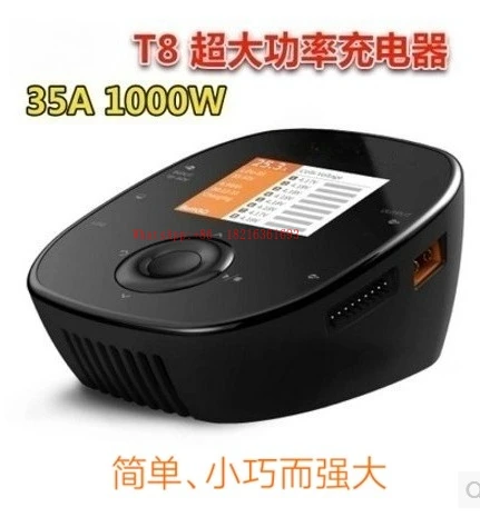 chargeur-t8-8s-1000w-machine-de-protection-des-plantes-nouveau-modele