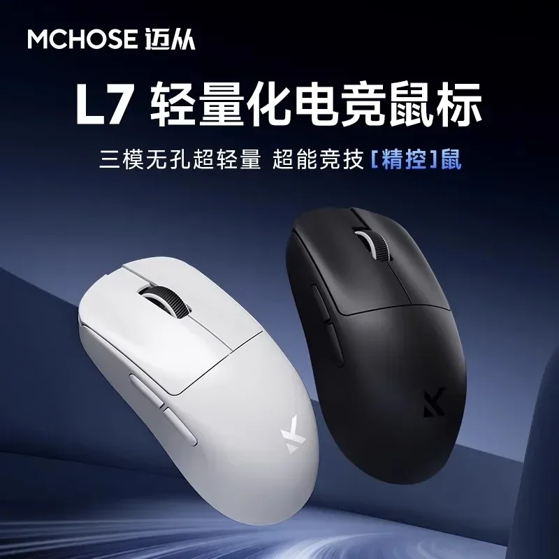 MCHOSE L7 Ultra Wireless Mouse Tri-mode 2.4G BT PAW3950 8K Rechargable Portable Customized Lightweight Laptop Esports Mice PC