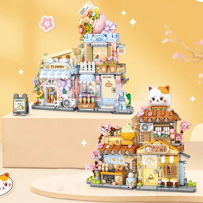 

LOZ-4801 Folding Street View Bear Takoyaki Wooden house Flower Workshop building house model children's building blocks toy