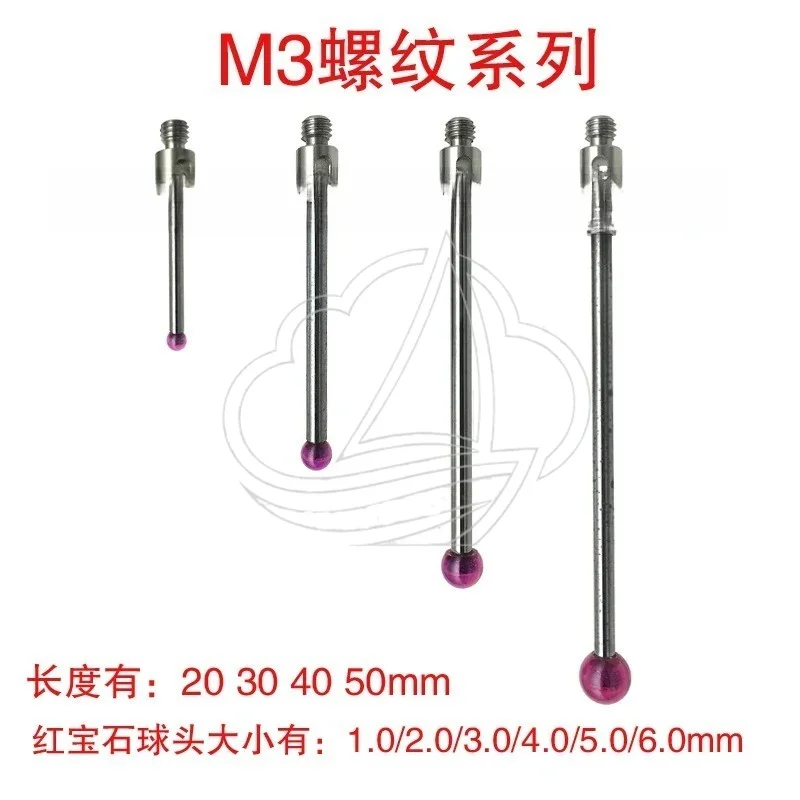 M3/M4/M5 Measuring Needle, Ruby Ball Probe for Three Coordinate Measuring Machine