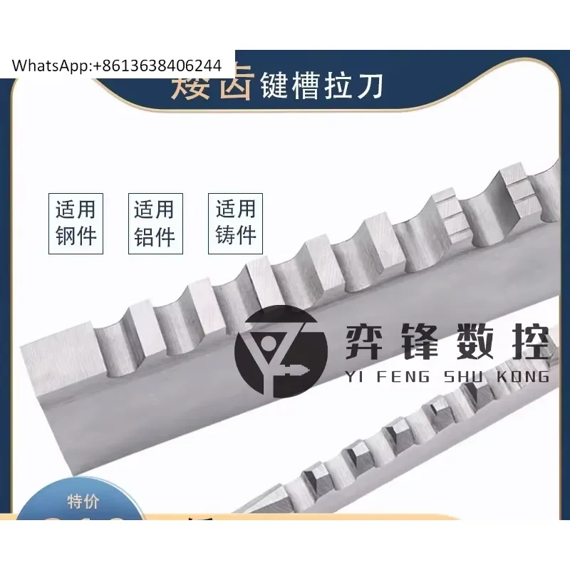 1PC for Short Tooth Keyway Broach 4/5/6/7/8 Elongation 18-30 30-50 50-80 80-120 Dwarf Teeth