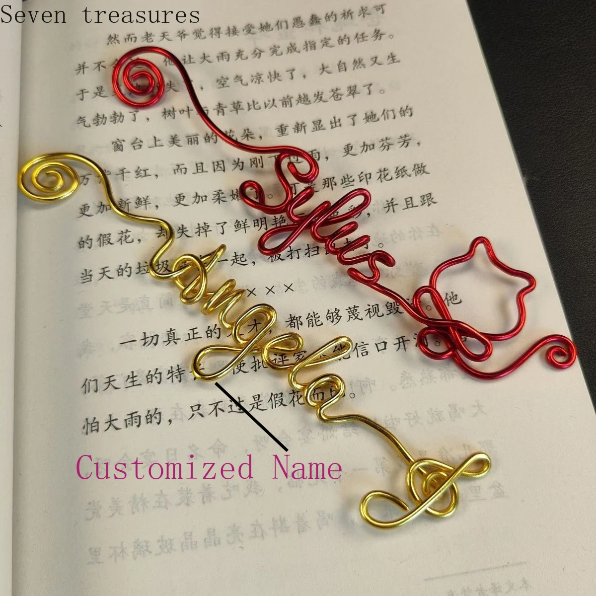 اسم مخصص هدايا مرجعية مصنوعة يدويًا، هدايا عيد الميلاد وعيد الميلاد، كتب حب للأطفال والطلاب، شخصية معدنية #1