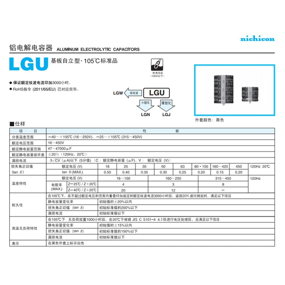 2pcs-14pcs 25X30mm 560V 200UF 560UF 400V nichicon 105 ℃ New Audio Power Amplifier Board Horn Electrolytic Capacitors